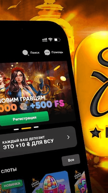Slots City Screenshot