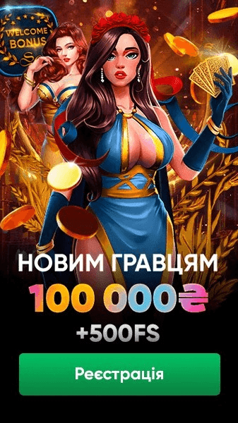 Slots City Screenshot